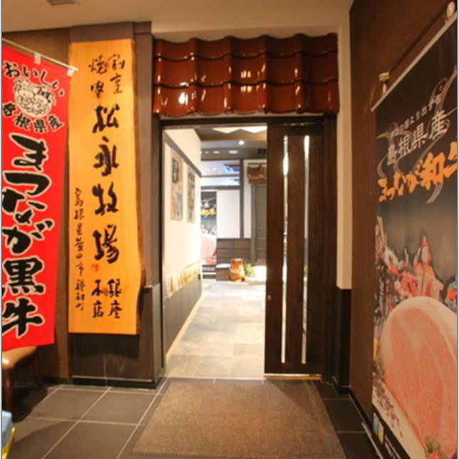 店内入り口